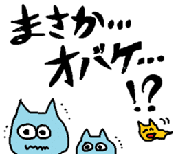 cute cat sticker from japan sticker #1754583