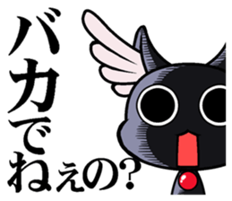 Go Go Goalbee! sticker #1754602