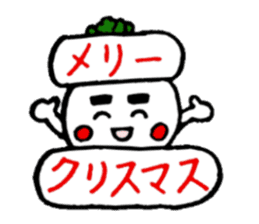 New Year from Christmas radish Taro sticker #1754625