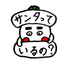 New Year from Christmas radish Taro sticker #1754626