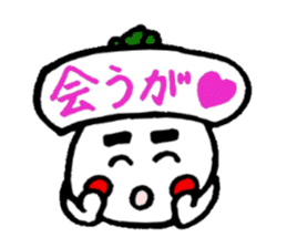 New Year from Christmas radish Taro sticker #1754629