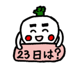 New Year from Christmas radish Taro sticker #1754630