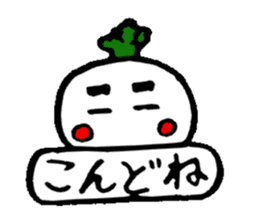 New Year from Christmas radish Taro sticker #1754644