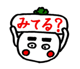 New Year from Christmas radish Taro sticker #1754647