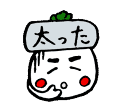 New Year from Christmas radish Taro sticker #1754655