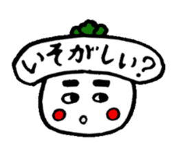 New Year from Christmas radish Taro sticker #1754656