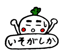 New Year from Christmas radish Taro sticker #1754658