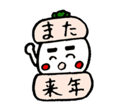 New Year from Christmas radish Taro sticker #1754660