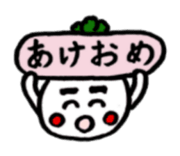 New Year from Christmas radish Taro sticker #1754661