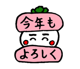 New Year from Christmas radish Taro sticker #1754662