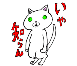 trouble cat komaneko-chan and mr10000yen sticker #1754705