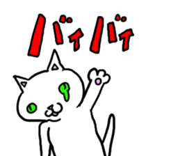 trouble cat komaneko-chan and mr10000yen sticker #1754709
