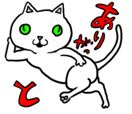 trouble cat komaneko-chan and mr10000yen sticker #1754721