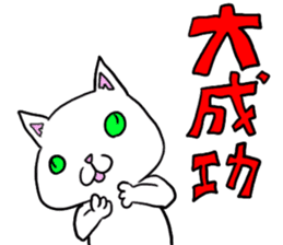 trouble cat komaneko-chan and mr10000yen sticker #1754728