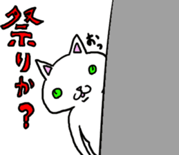 trouble cat komaneko-chan and mr10000yen sticker #1754730
