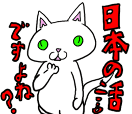 trouble cat komaneko-chan and mr10000yen sticker #1754731