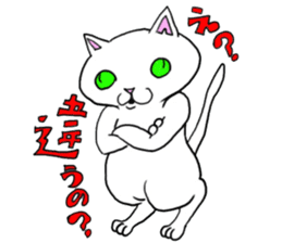trouble cat komaneko-chan and mr10000yen sticker #1754732