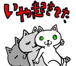 trouble cat komaneko-chan and mr10000yen sticker #1754740