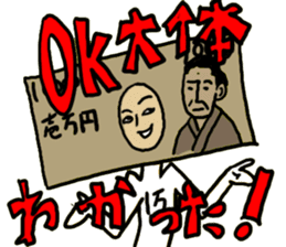 trouble cat komaneko-chan and mr10000yen sticker #1754743
