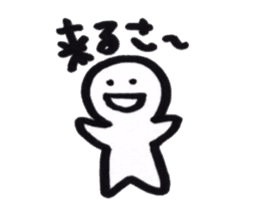 shizuokaben sticker #1754878