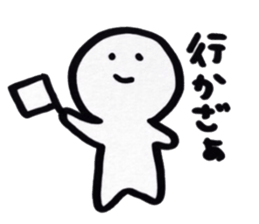 shizuokaben sticker #1754880