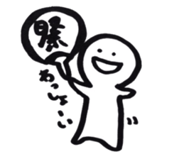 shizuokaben sticker #1754901