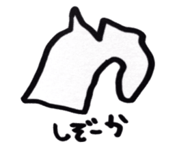 shizuokaben sticker #1754904