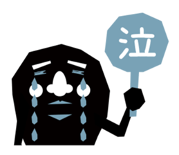 kuroihito2 sticker #1755350