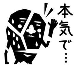 kuroihito2 sticker #1755352