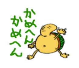 funny funny animals sticker #1755440