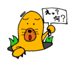 funny funny animals sticker #1755446