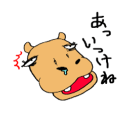 funny funny animals sticker #1755448