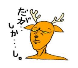 funny funny animals sticker #1755458