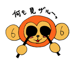 funny funny animals sticker #1755460