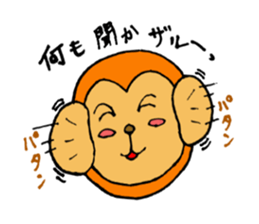 funny funny animals sticker #1755461