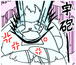 tonosama-panda himesama-panda sticker #1755637