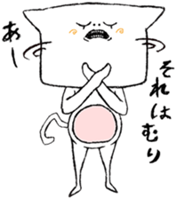 Shiro White sticker #1755946