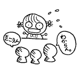 EIBON sticker #1756246