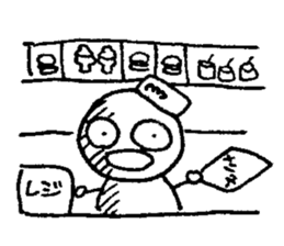 EIBON sticker #1756257