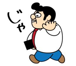 Funny Pompadour Man sticker #1756476