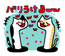 ChinanagoNEKO from Fukuoka sticker #1756594