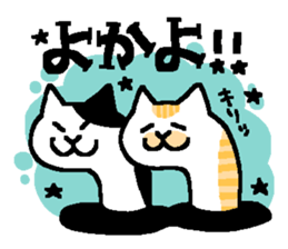 ChinanagoNEKO from Fukuoka sticker #1756597