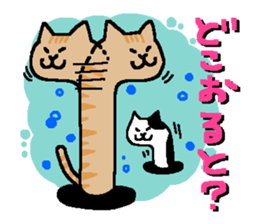 ChinanagoNEKO from Fukuoka sticker #1756600