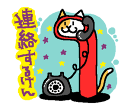 ChinanagoNEKO from Fukuoka sticker #1756602