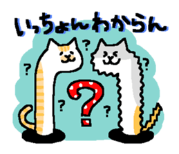 ChinanagoNEKO from Fukuoka sticker #1756609