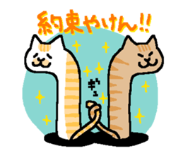 ChinanagoNEKO from Fukuoka sticker #1756610