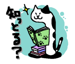 ChinanagoNEKO from Fukuoka sticker #1756615