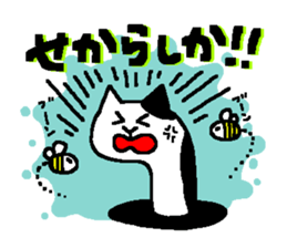 ChinanagoNEKO from Fukuoka sticker #1756617