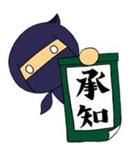 Go for it! Ninja-kun sticker #1756634
