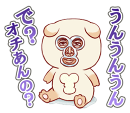 Messenger of the puppeteer sticker #1756666